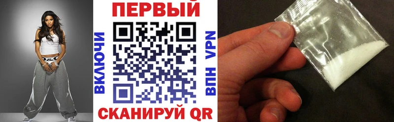 АМФЕТАМИН Розовый  Северобайкальск 