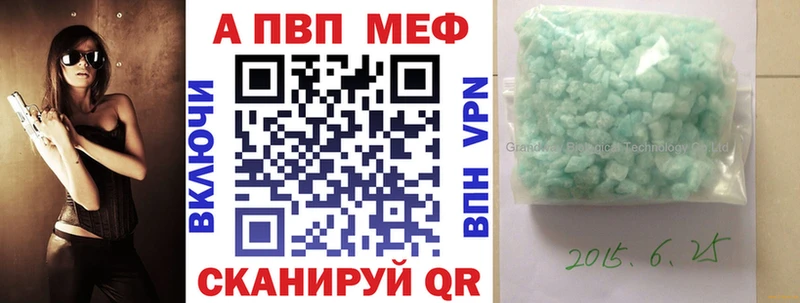магазин  наркотиков  Северобайкальск  OMG рабочий сайт  A-PVP крисы CK 