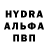 Первитин витя Usman Sanatbekova