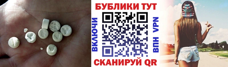 Ecstasy TESLA сколько стоит Северобайкальск