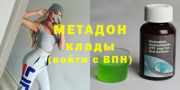 мдма Верхний Тагил