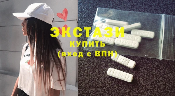 мдма Верхний Тагил
