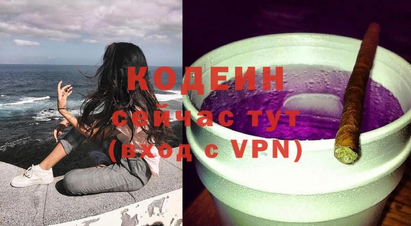 мдма Верхний Тагил