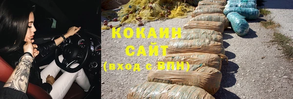 герыч Покачи