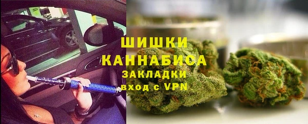 гашиш Верея