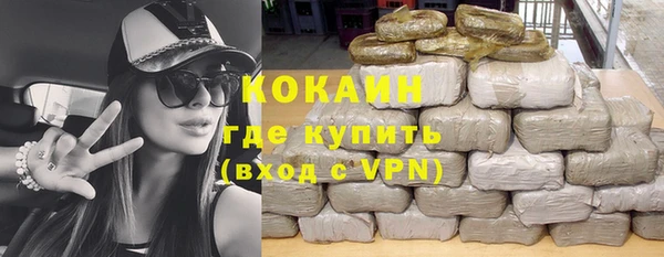 герыч Покачи