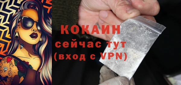 мдма Верхний Тагил