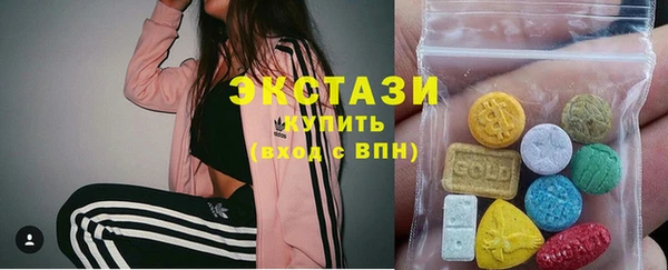 мдма Верхний Тагил