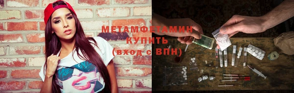 гашиш Верея