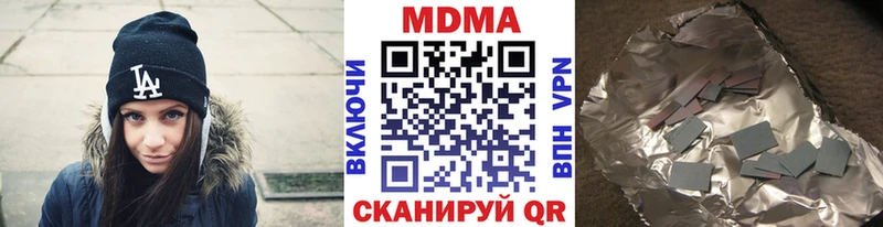 MDMA молли сайты даркнета Telegram Северобайкальск