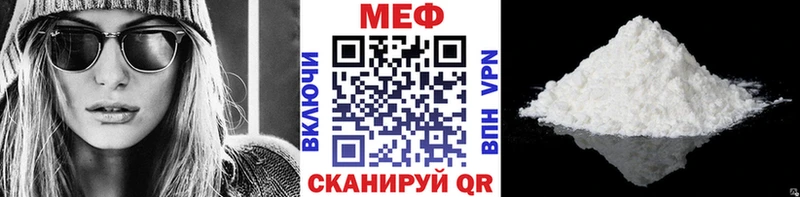 OMG маркетплейс  Северобайкальск  Меф мука 