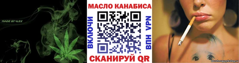ТГК концентрат  Северобайкальск 